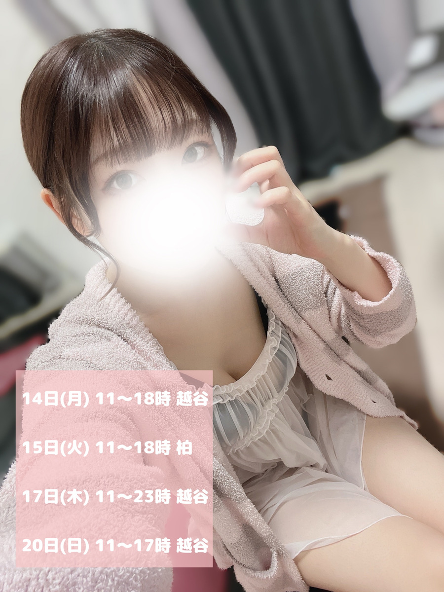 潮すみれ