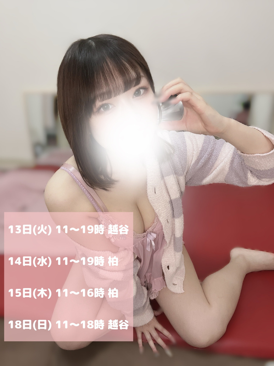 潮すみれ