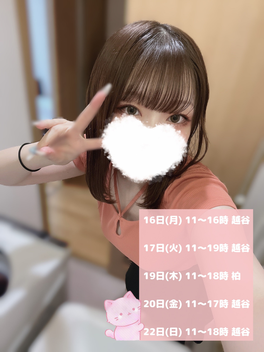潮すみれ