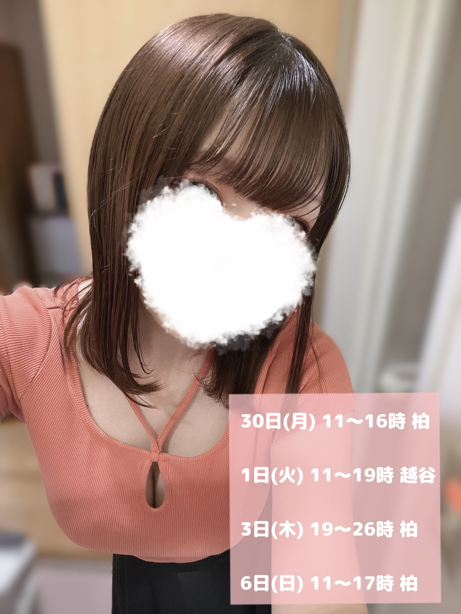潮すみれ