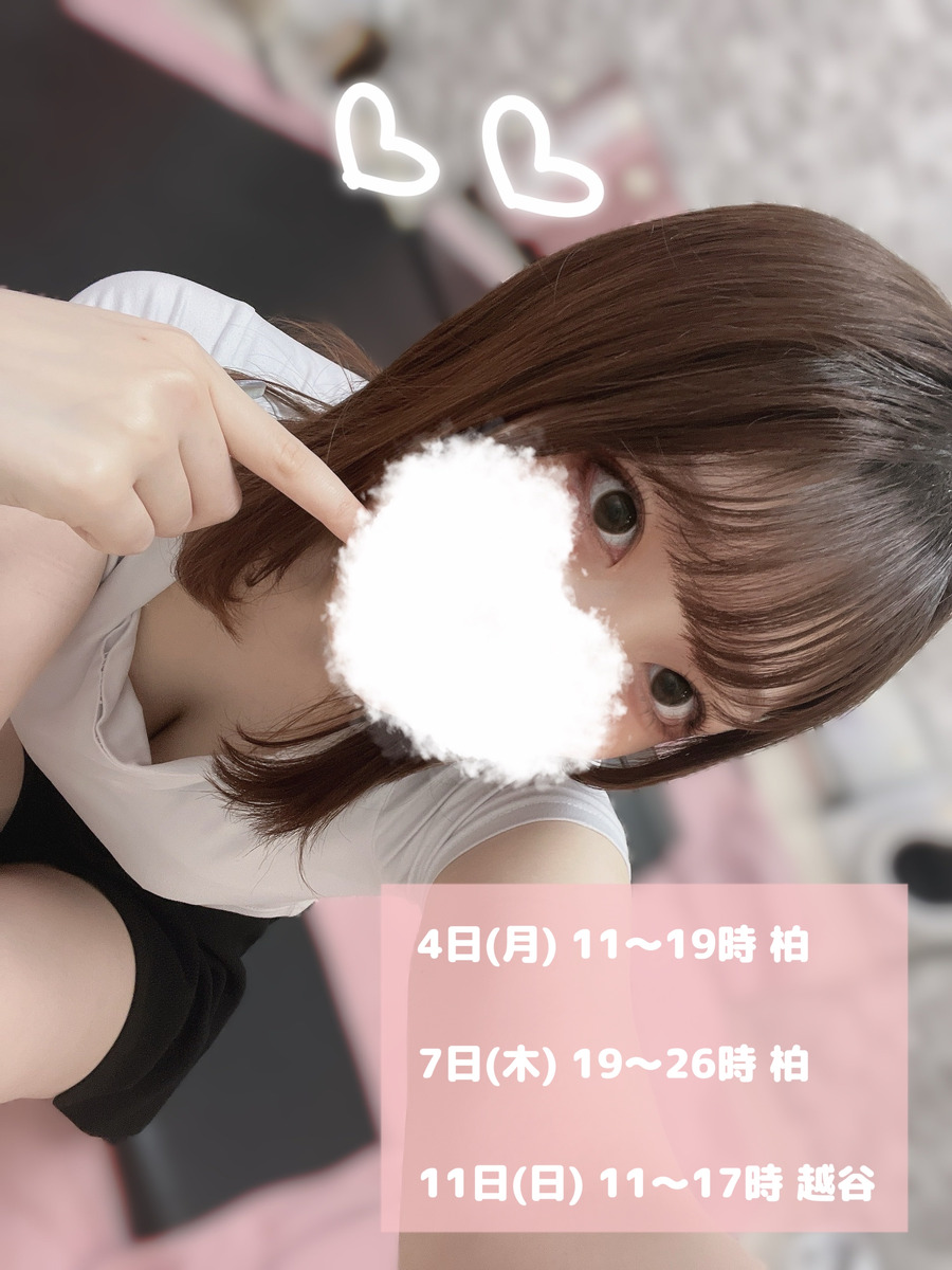 潮すみれ