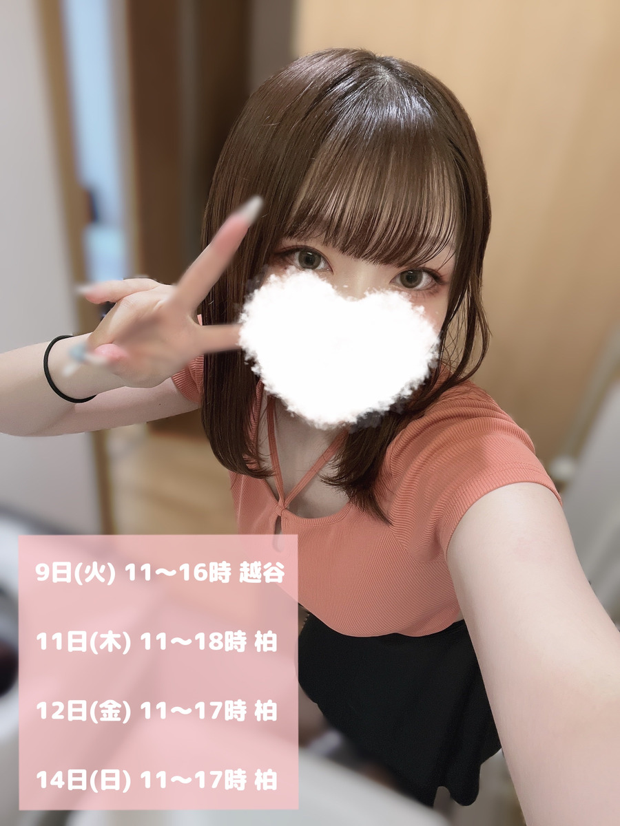 潮すみれ