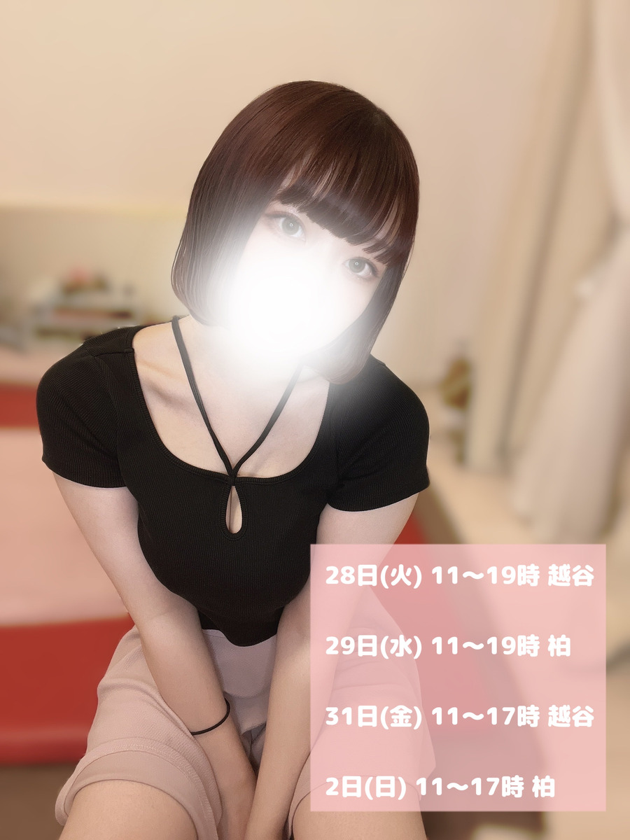 潮すみれ