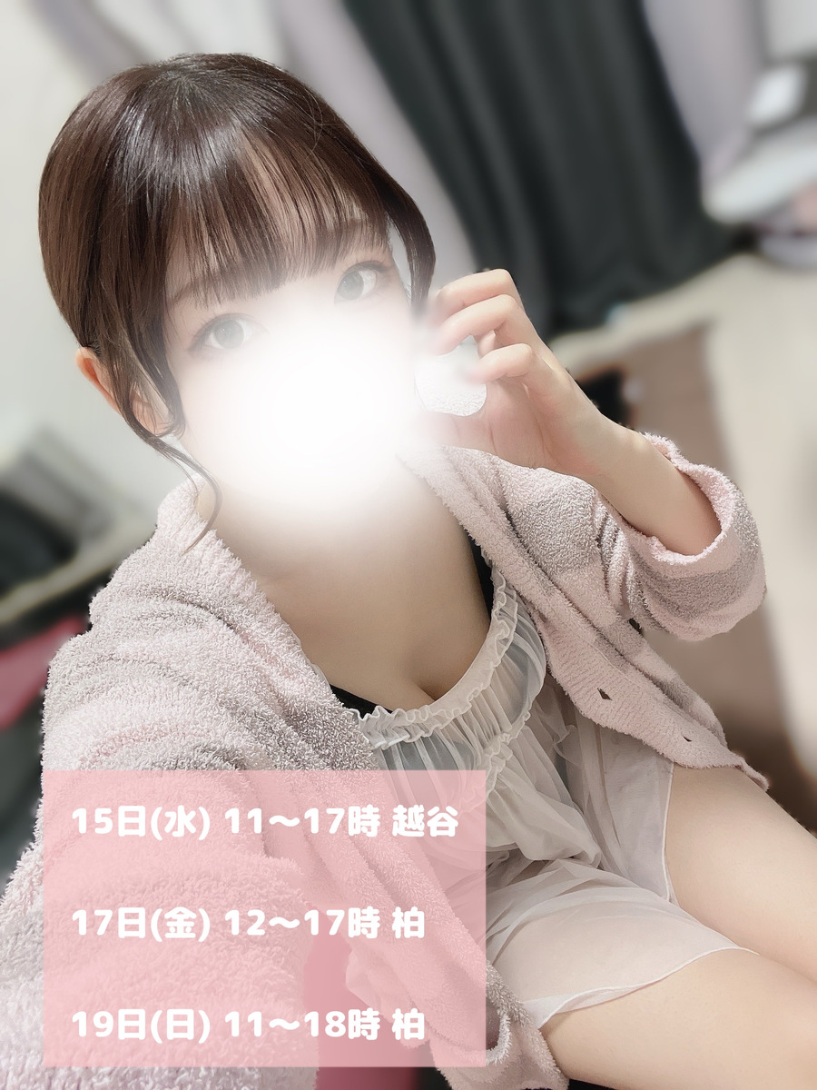 潮すみれ