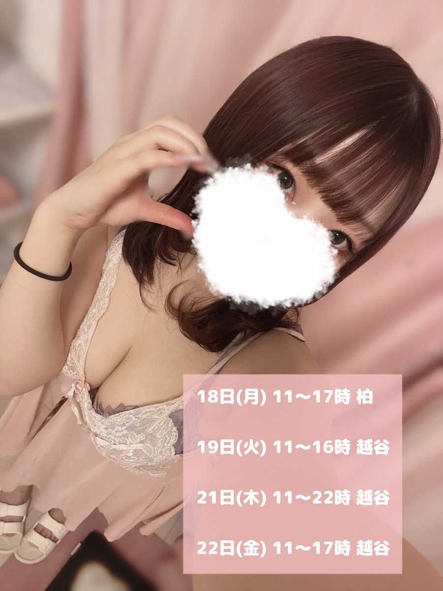 潮すみれ