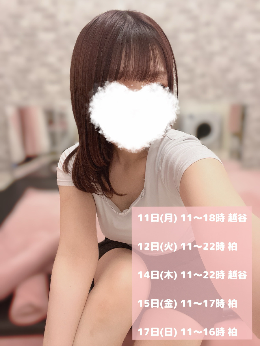 潮すみれ