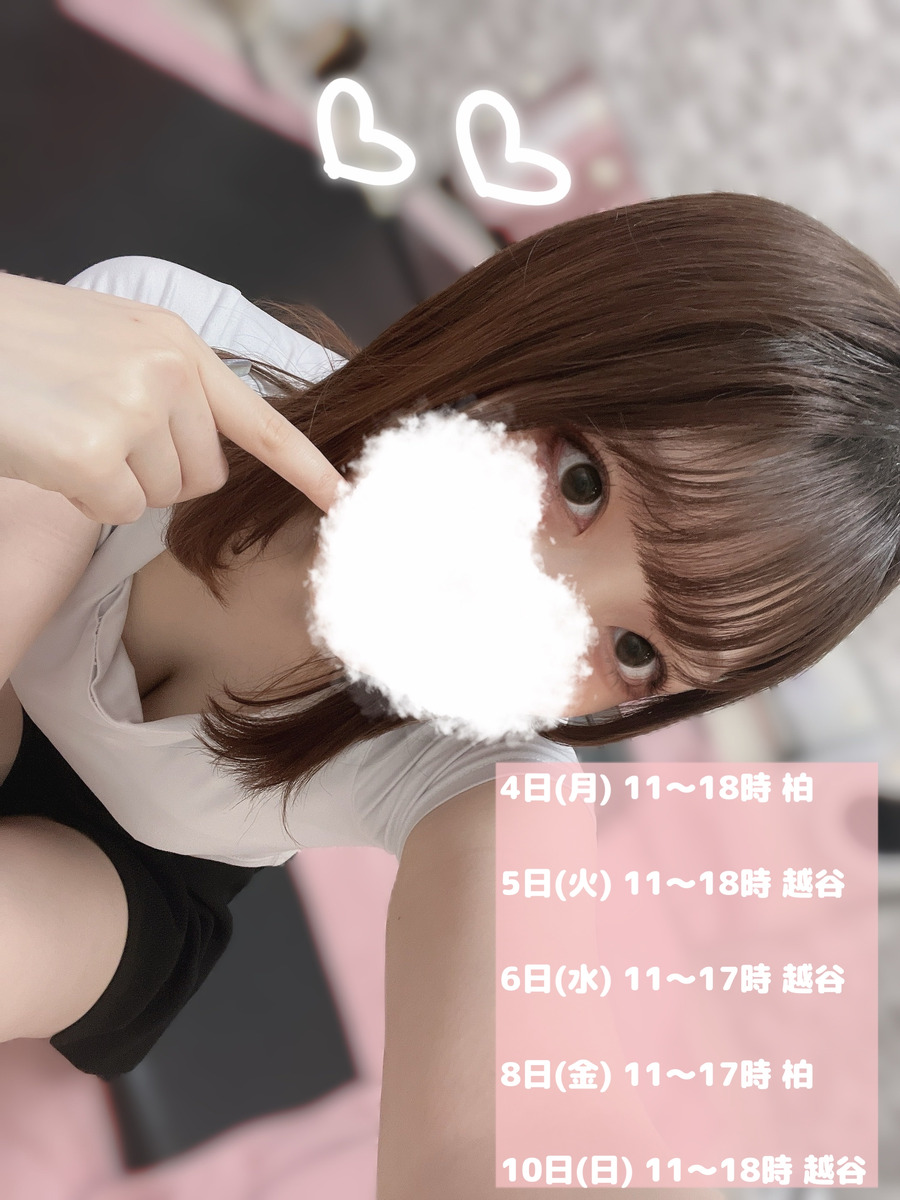 潮すみれ