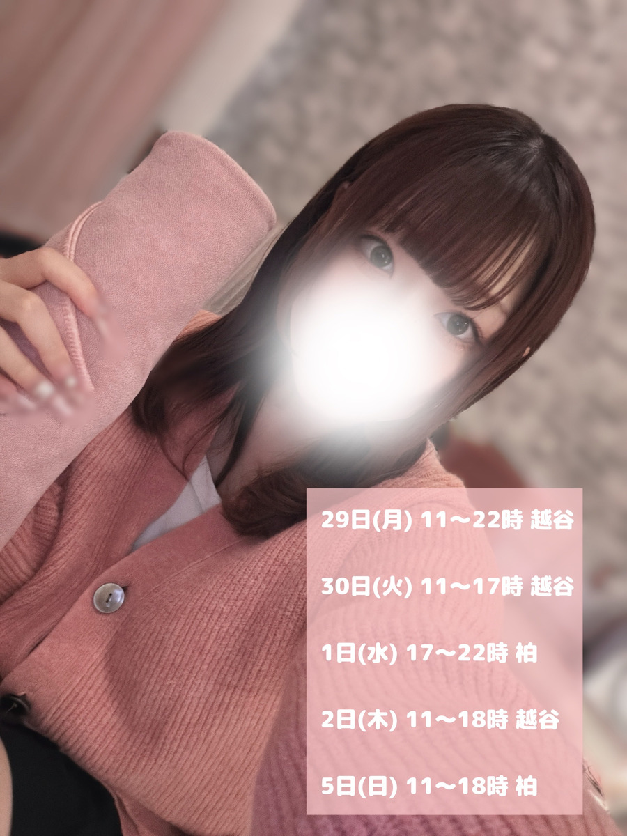 潮すみれ