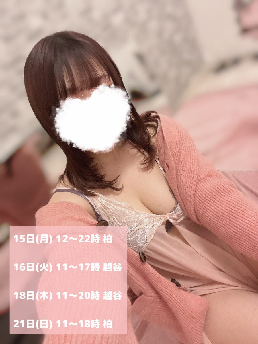 潮すみれ
