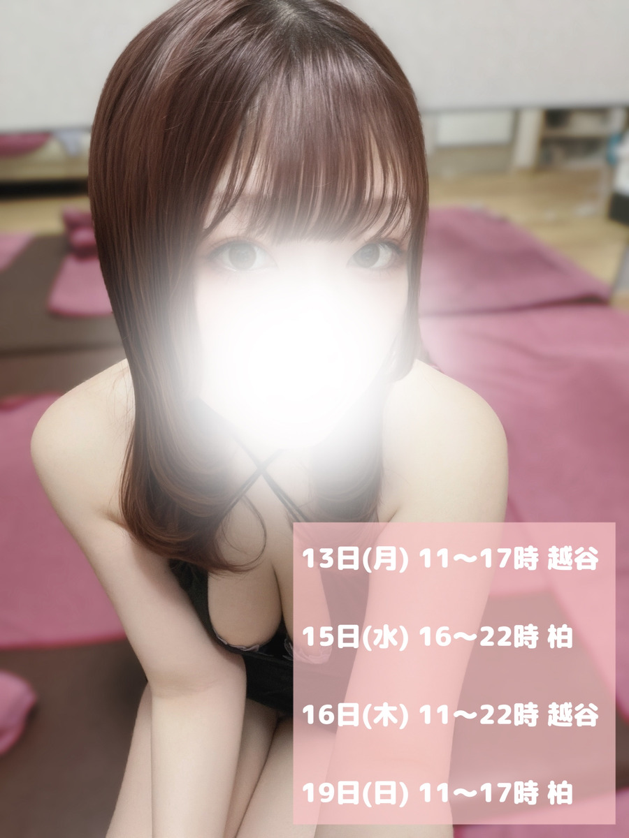 潮すみれ