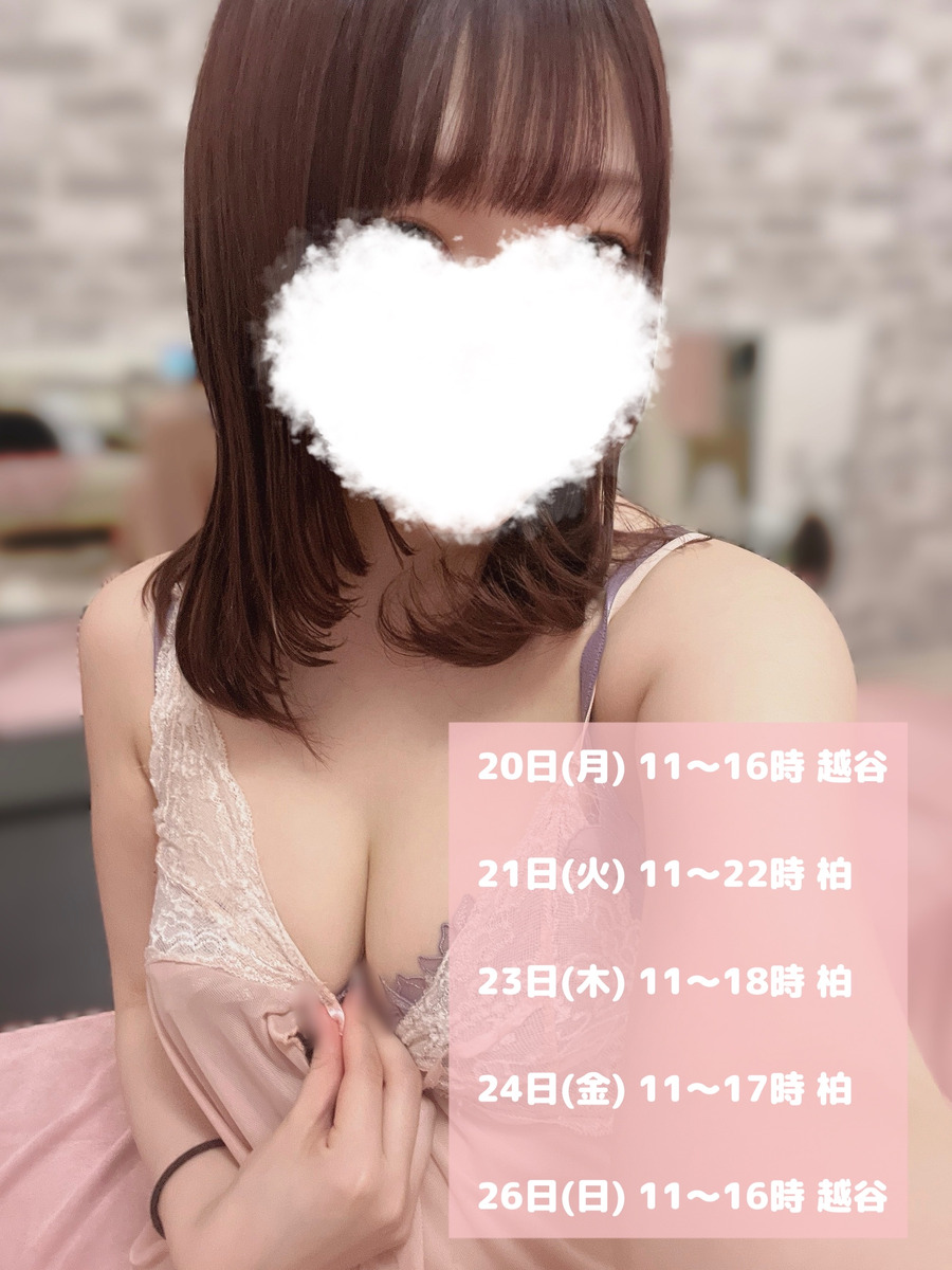 潮すみれ