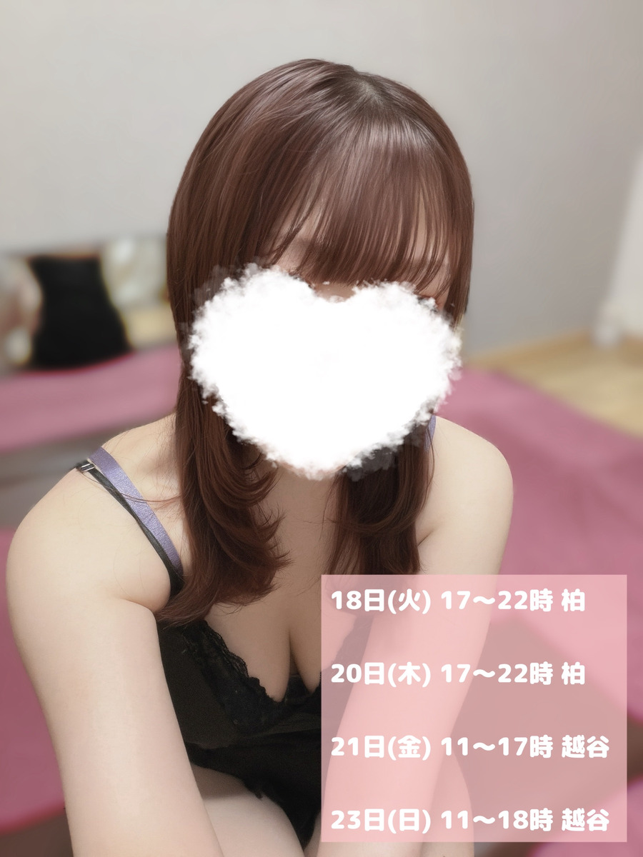 潮すみれ