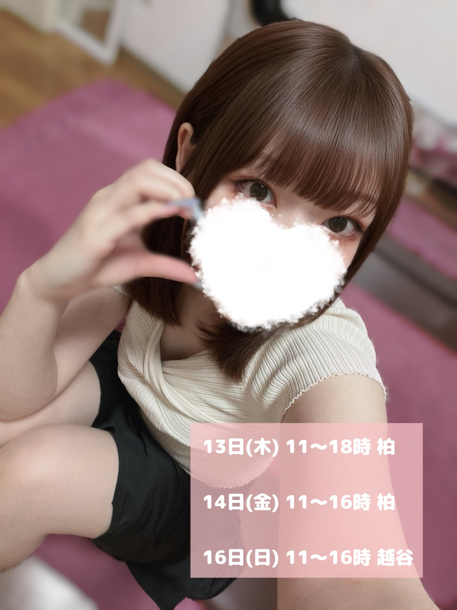 潮すみれ