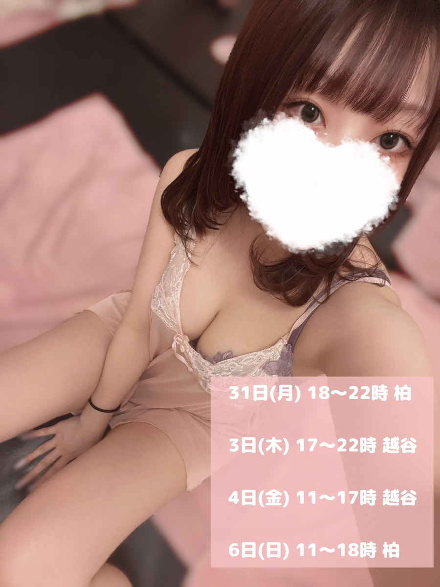 潮すみれ