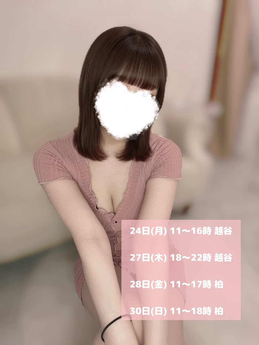 潮すみれ