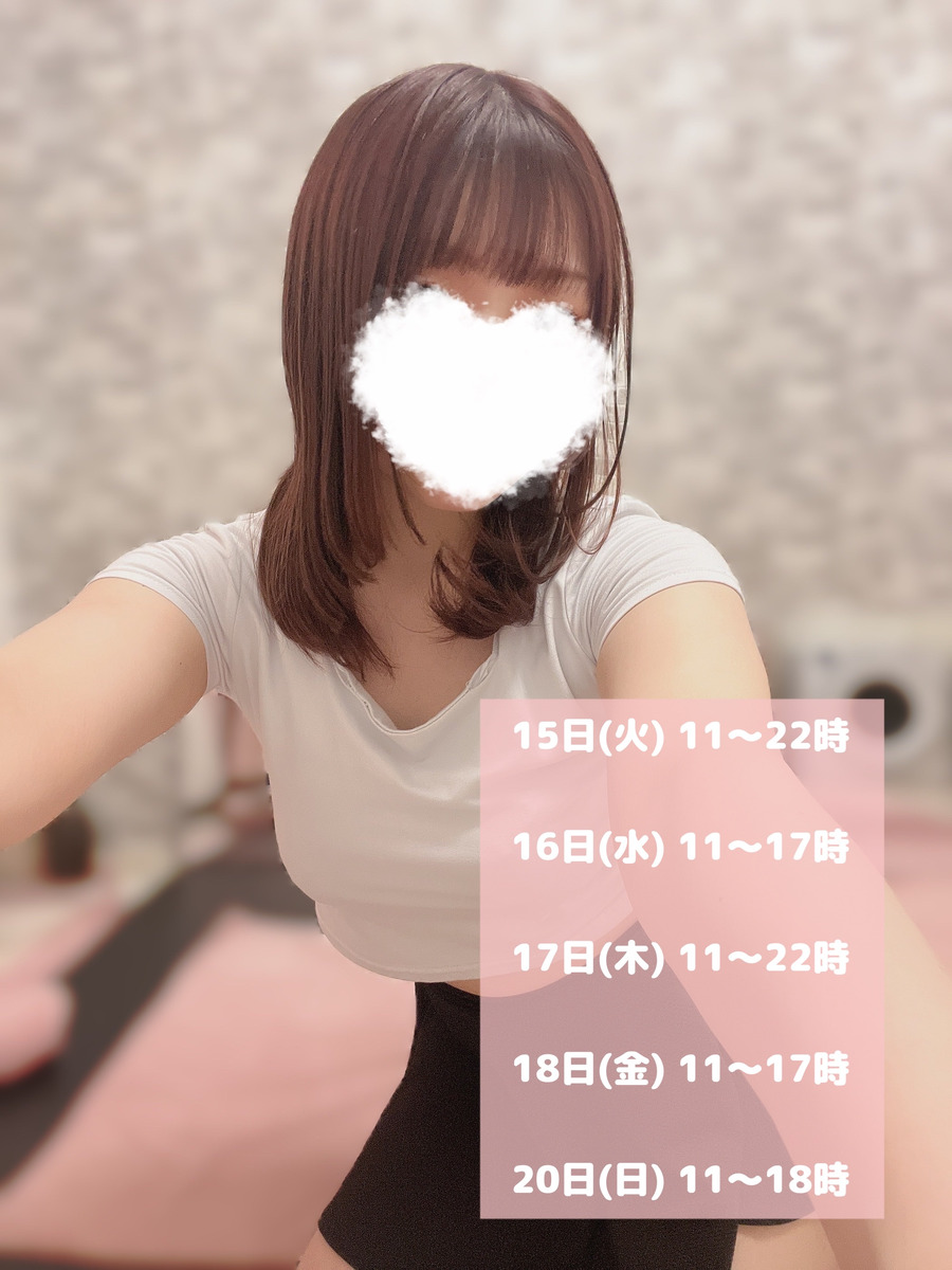 潮すみれ