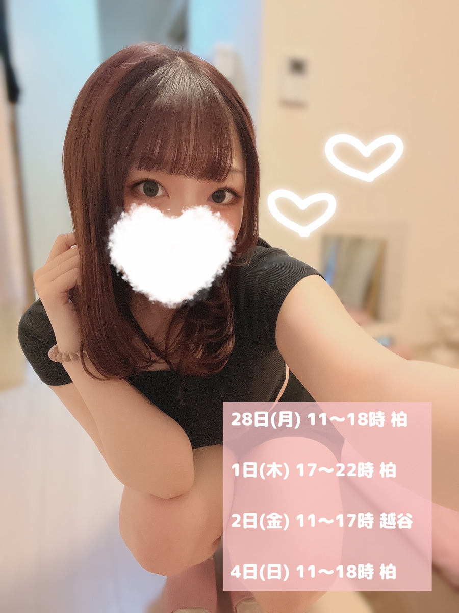 潮すみれ