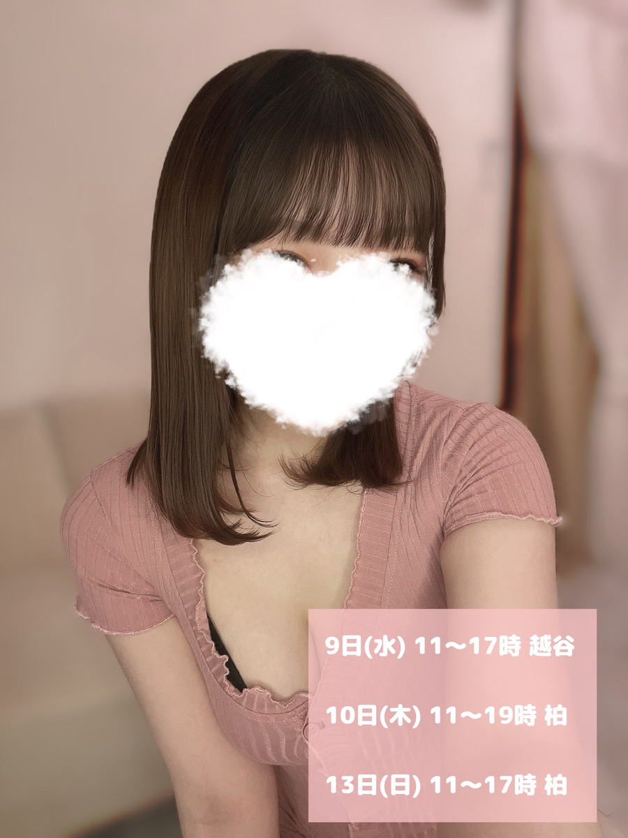 潮すみれ