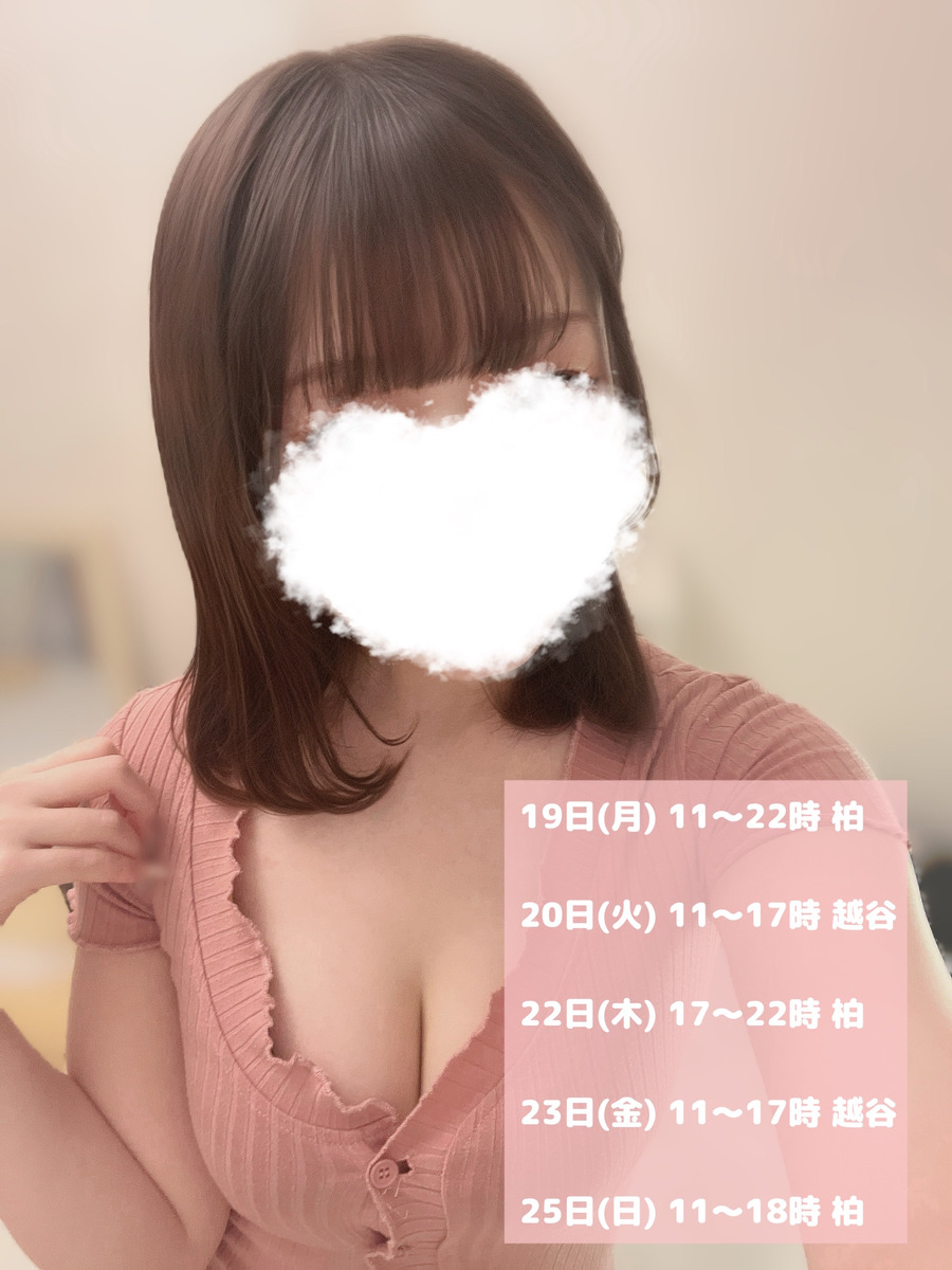 潮すみれ