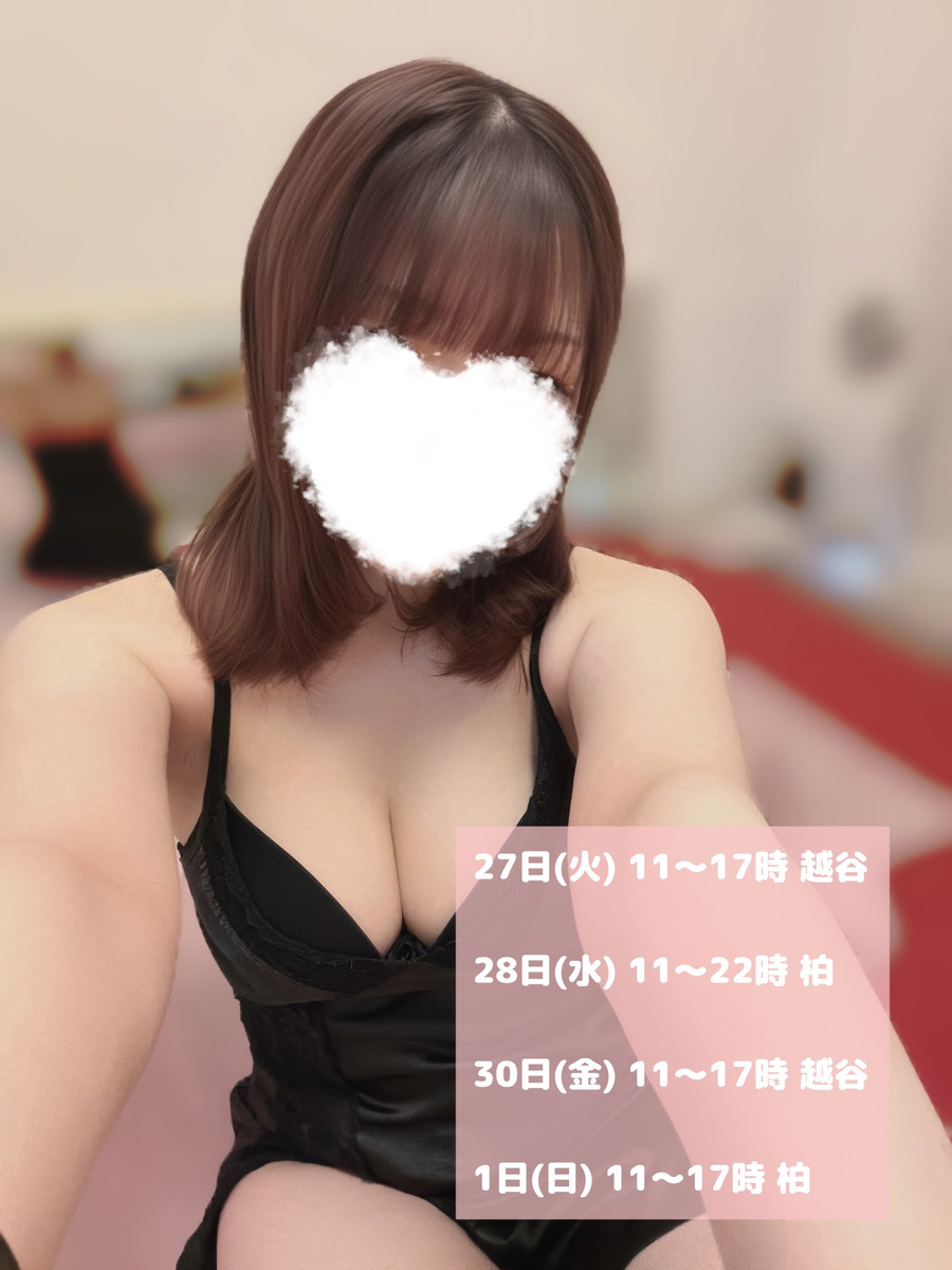 潮すみれ