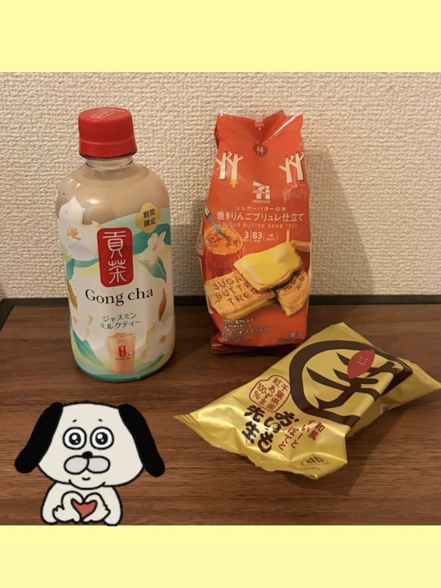 赤木なつ