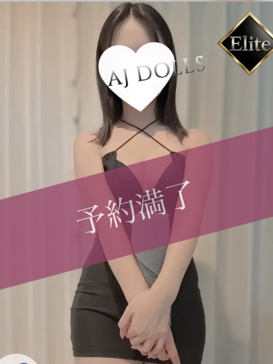本条なみ