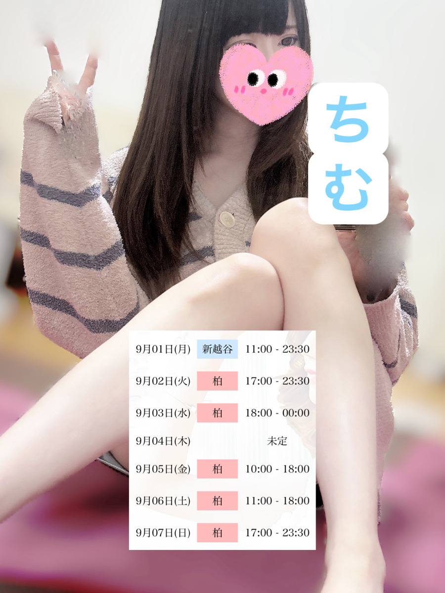 天使ちむ
