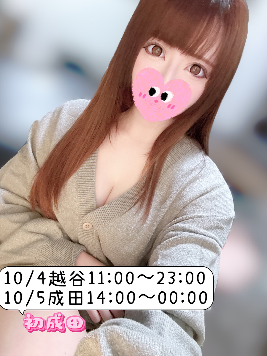 天使ちむ