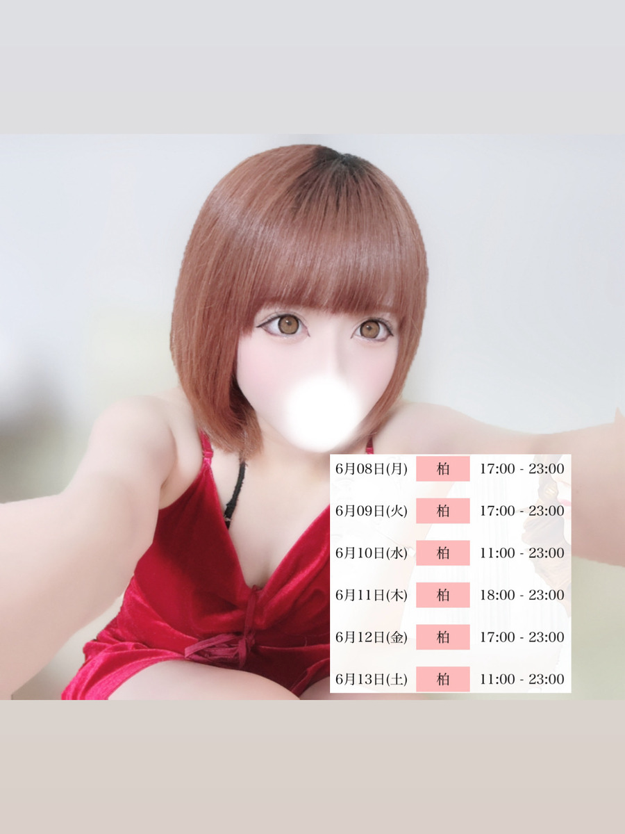 天使ちむ