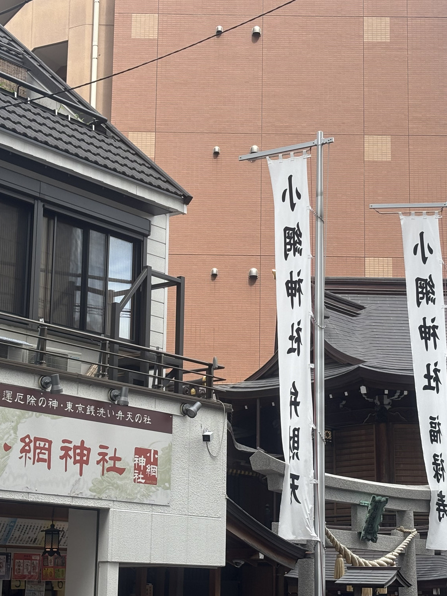 天使ちむ