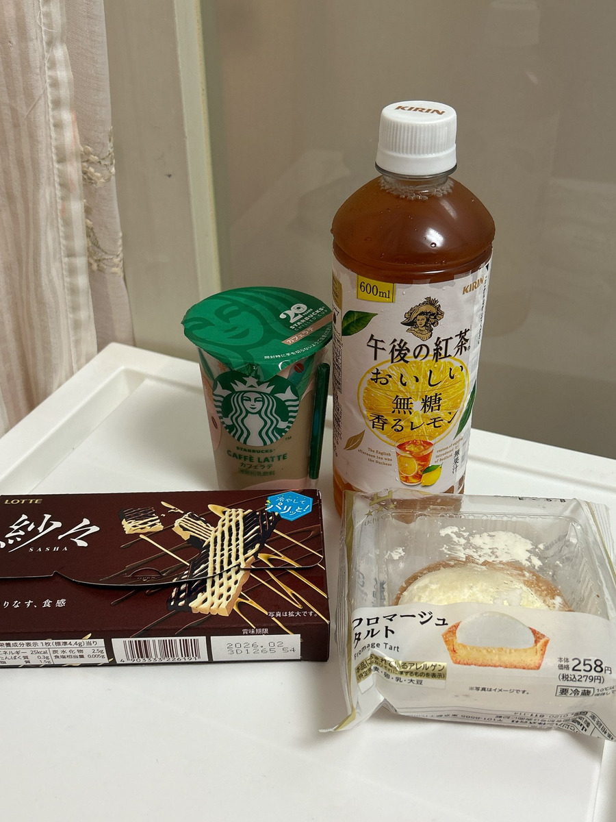 上原める