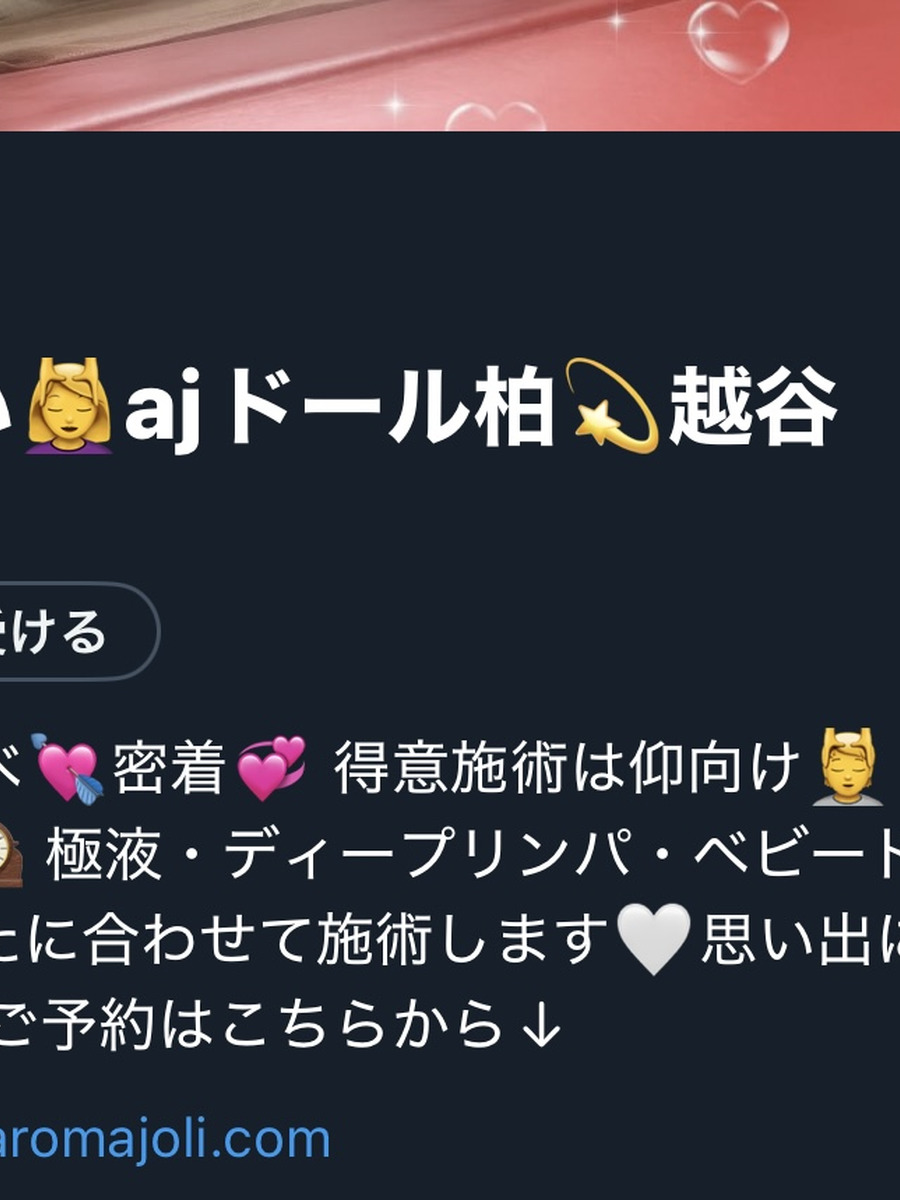 向井ゆい