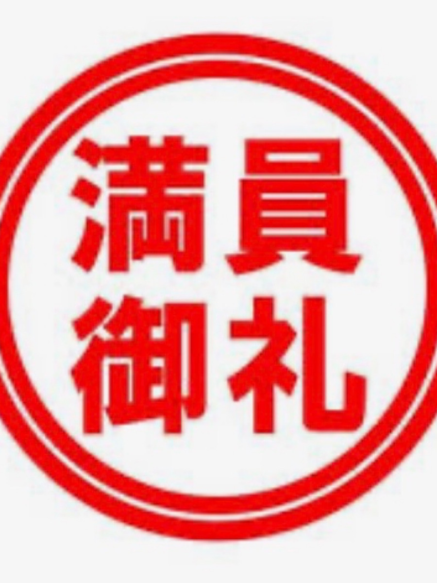 向井ゆい