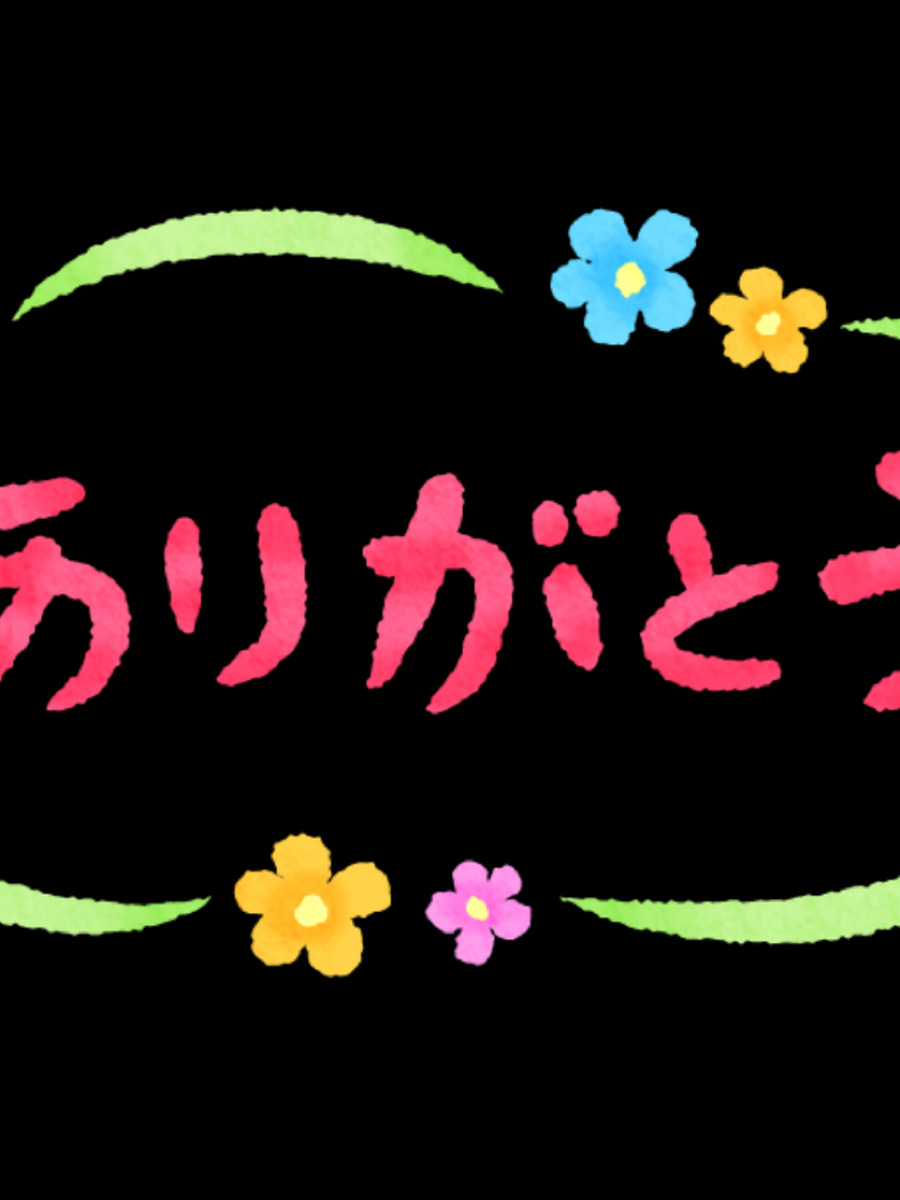 向井ゆい