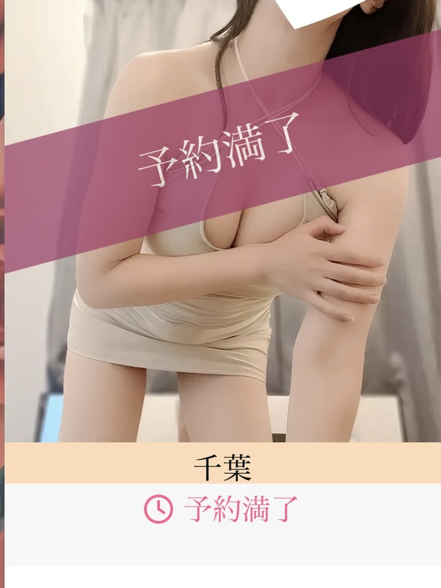 吉岡さよ