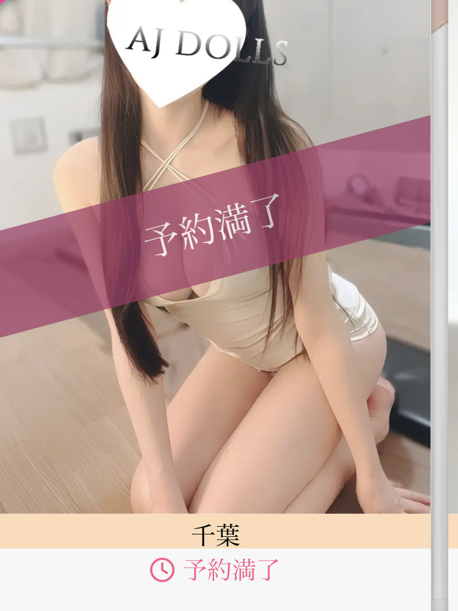 春咲きき