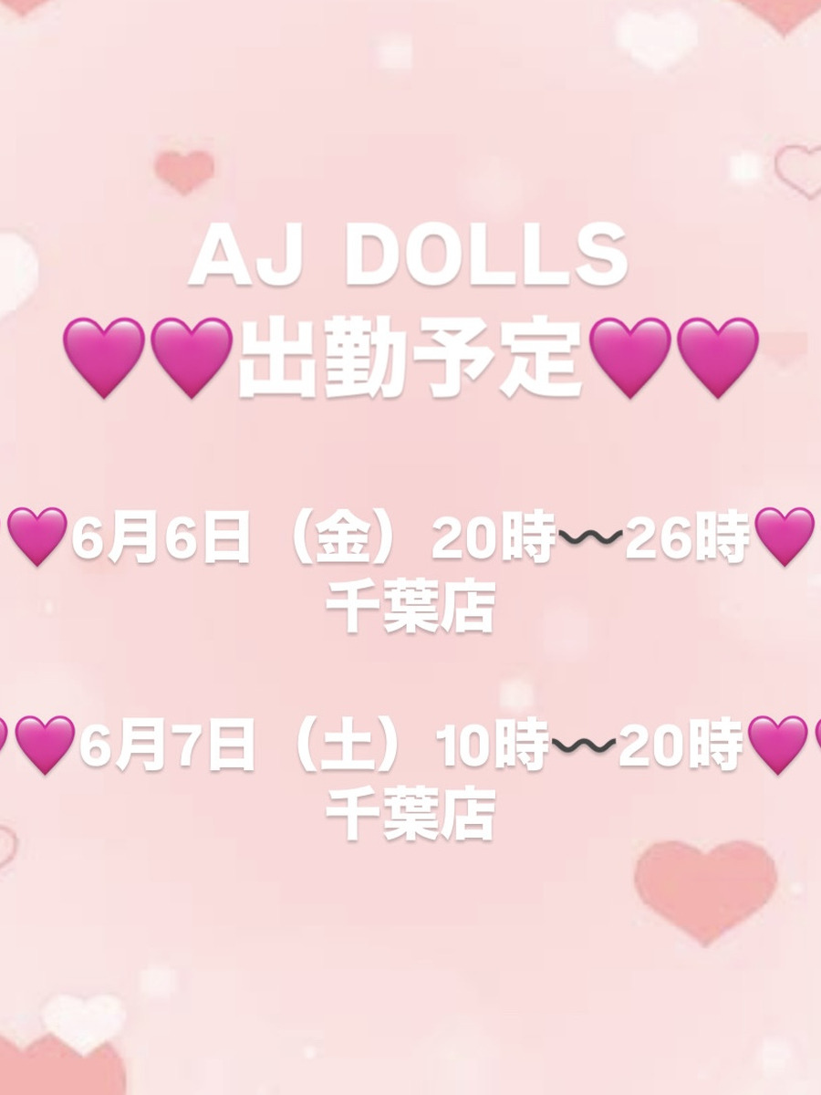 荒木あゆ