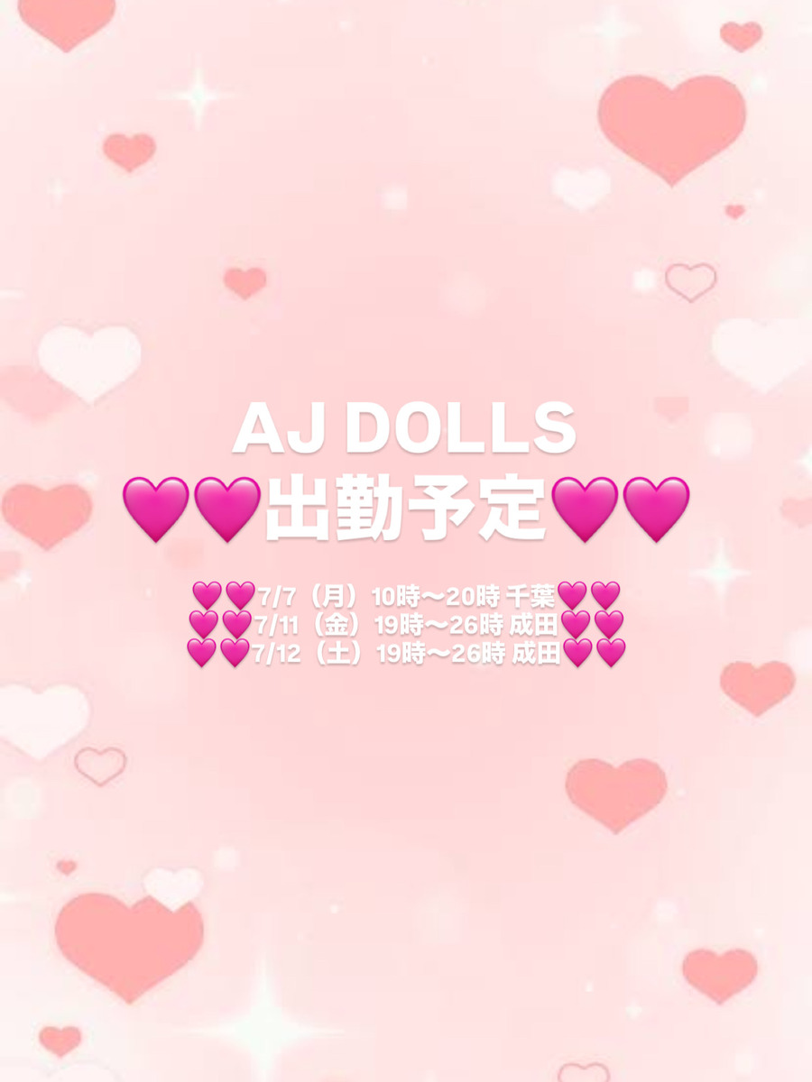 荒木あゆ
