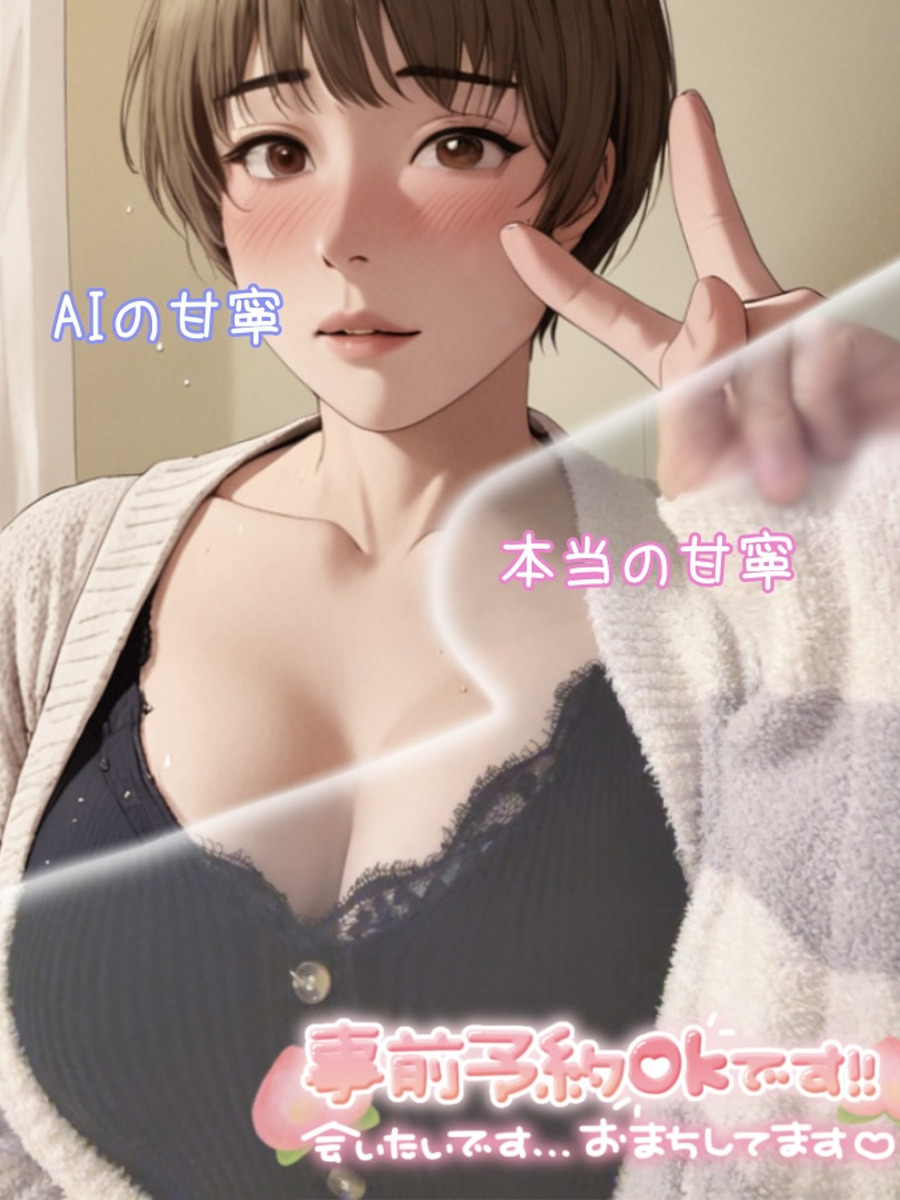 甘寧もも
