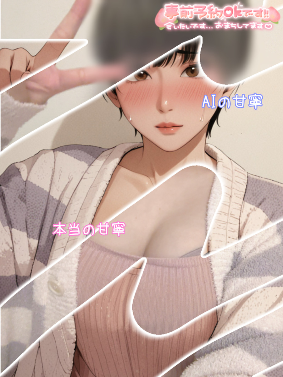 甘寧もも