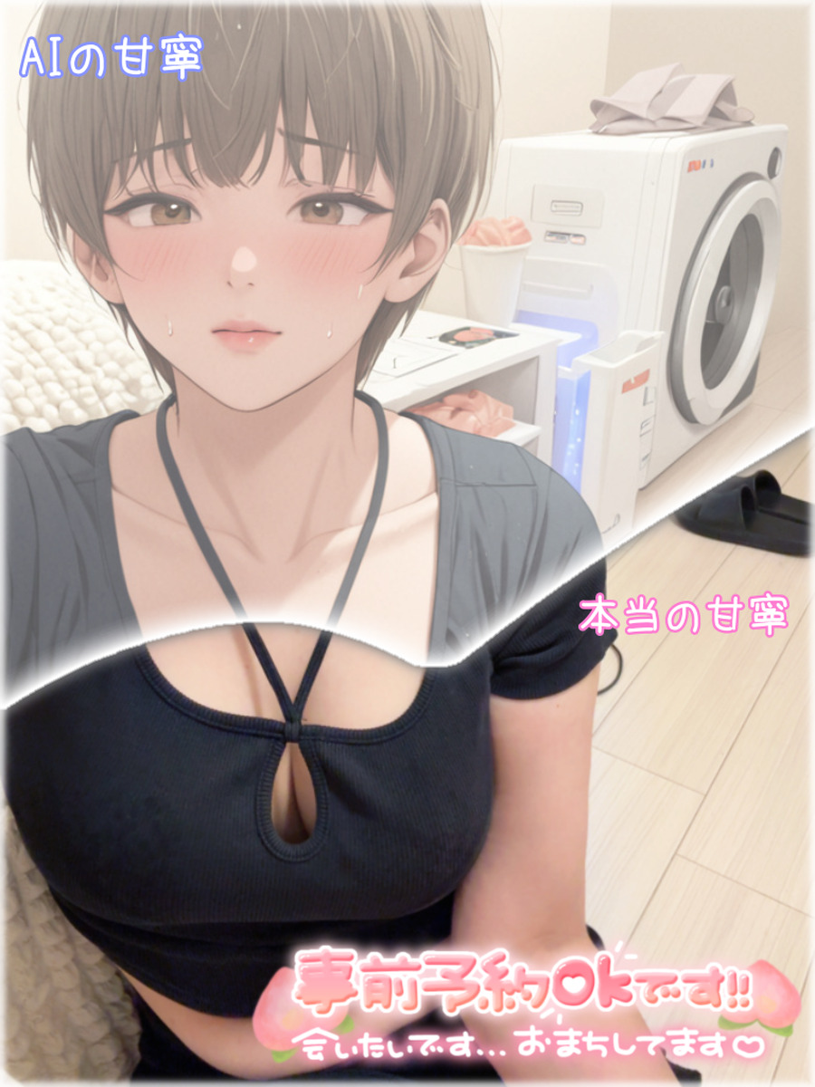 甘寧もも