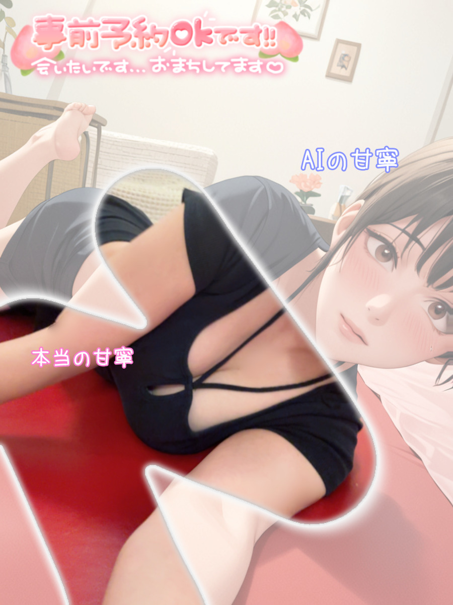 甘寧もも