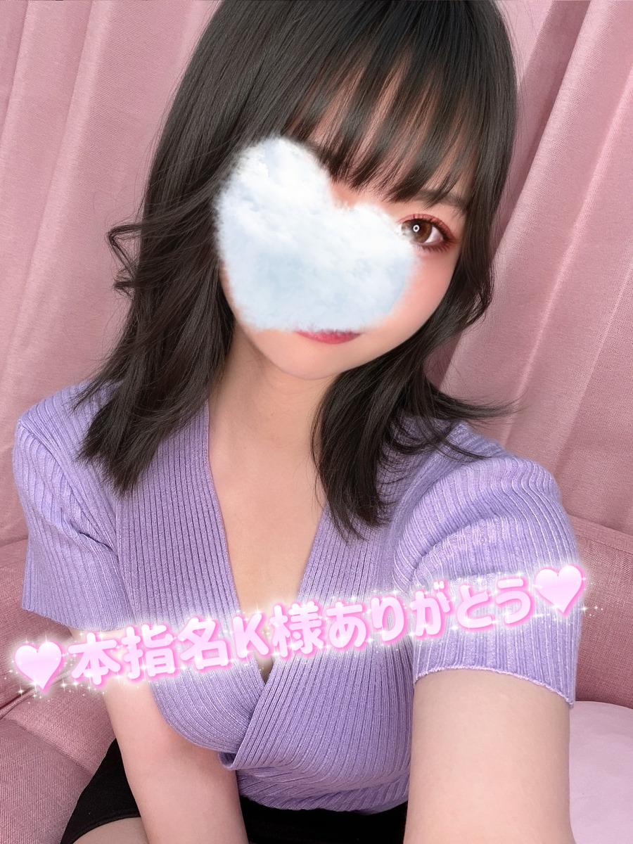 綾瀬こころ