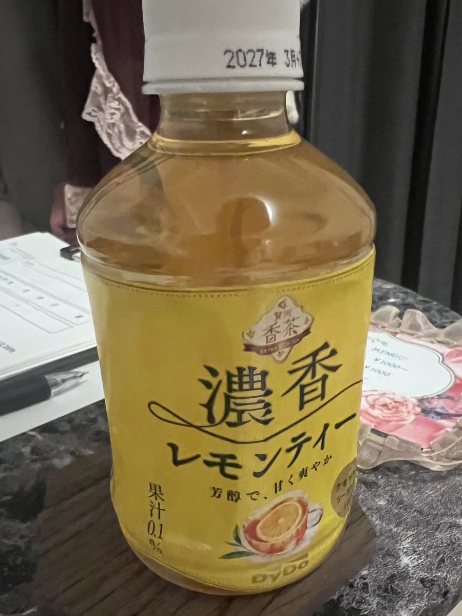 星咲きらり