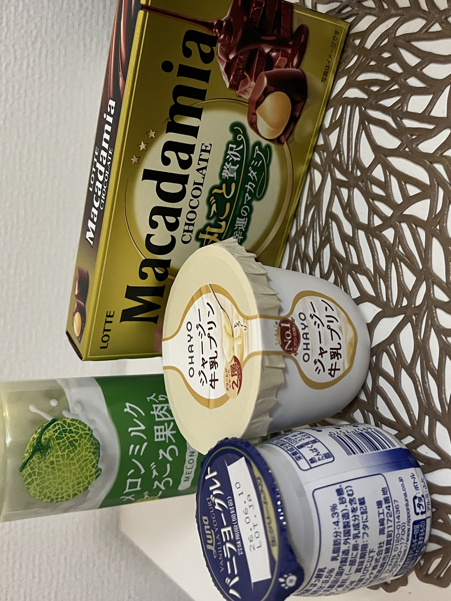 沖田すず