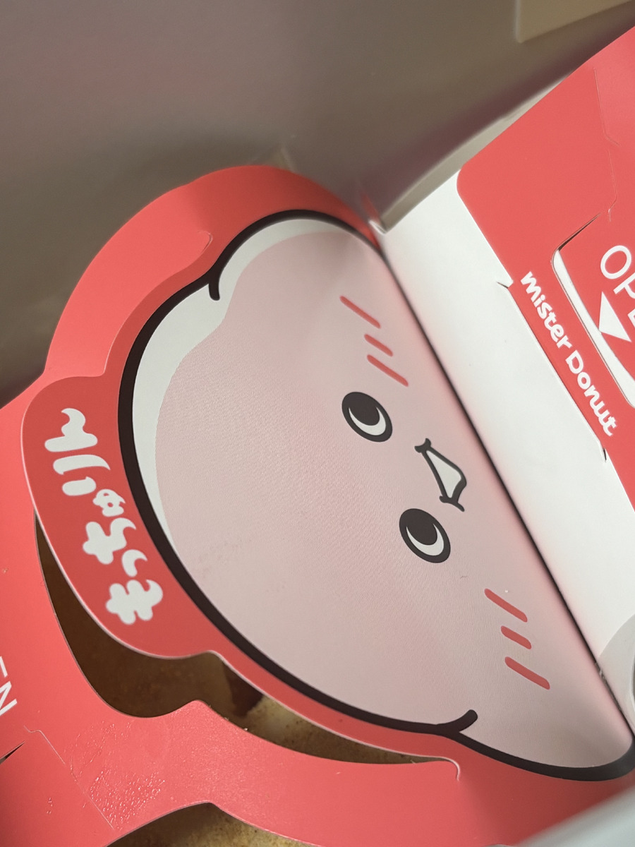 長瀬らん