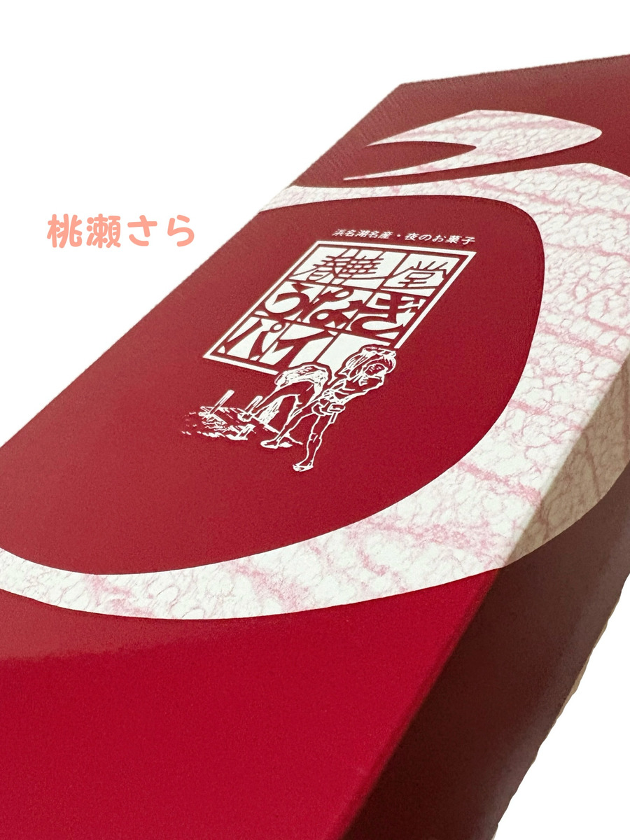 桃瀬さら