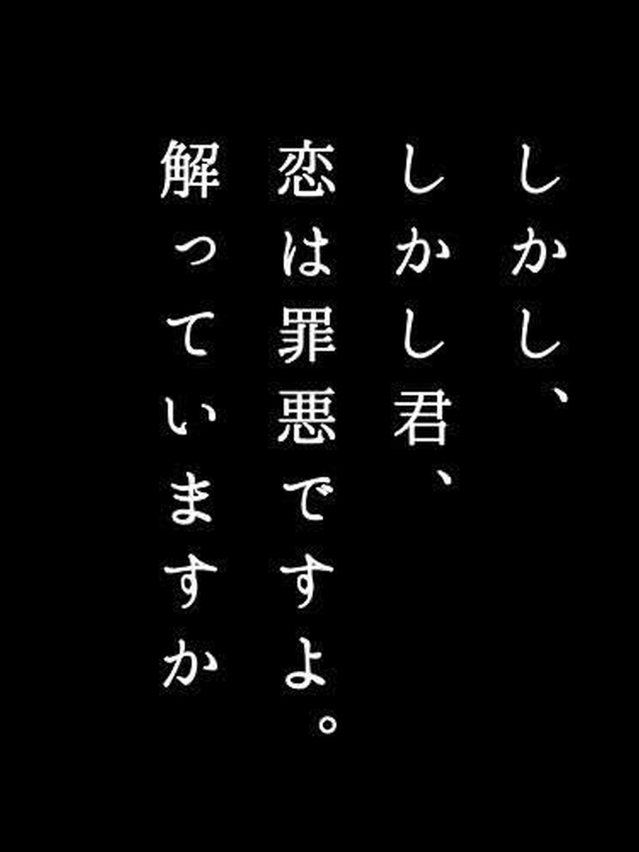 三ツ谷はじめ