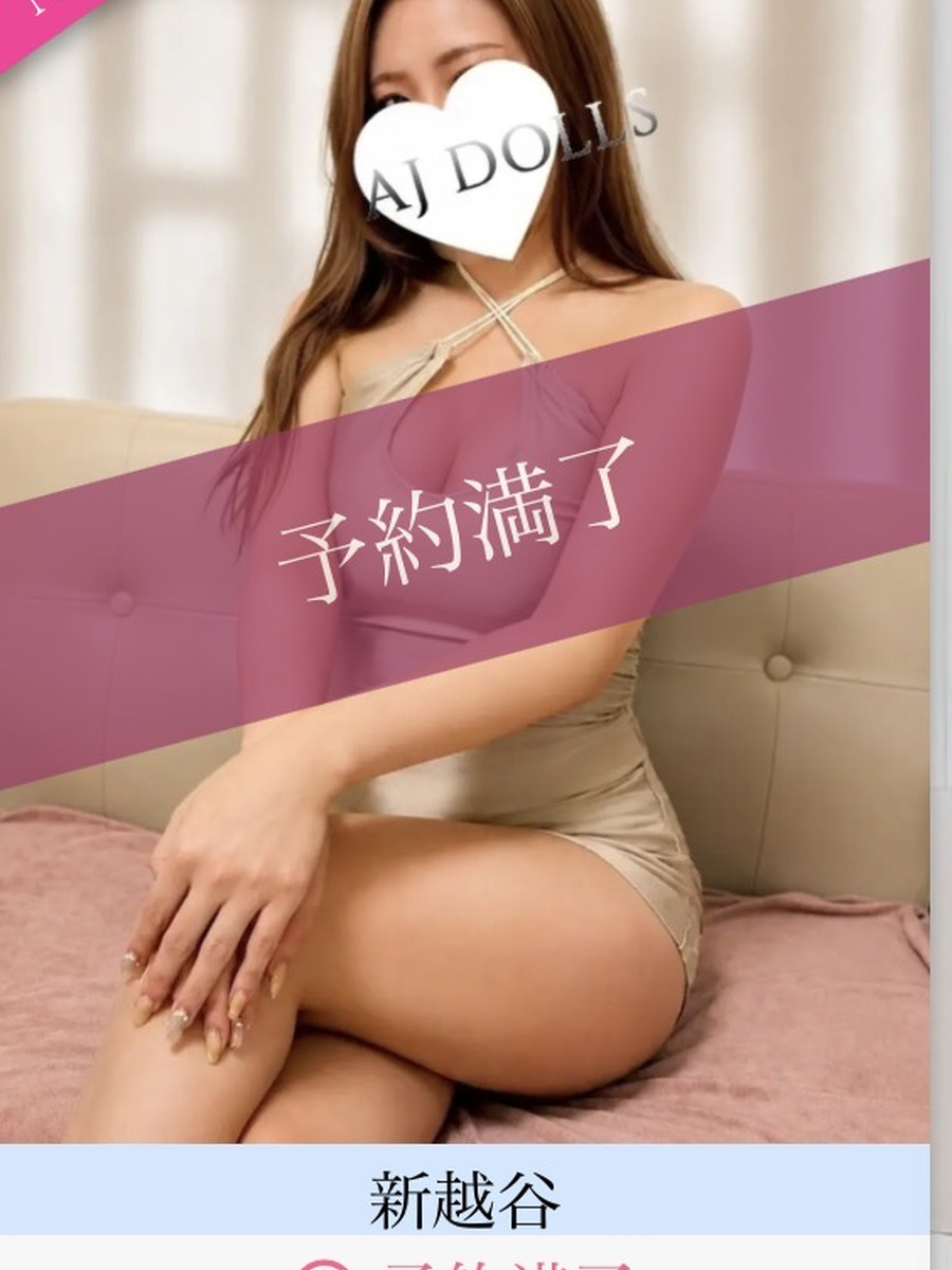 秋元綾香