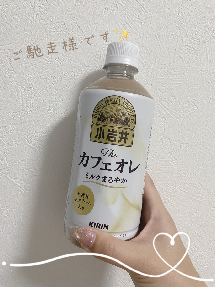 秋元綾香